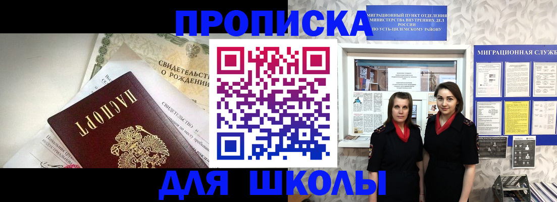 пропишу в квартире в Мамадыше